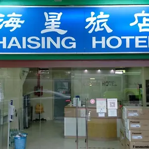 Haising Hotel Singapur